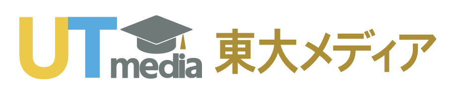 東大メディア