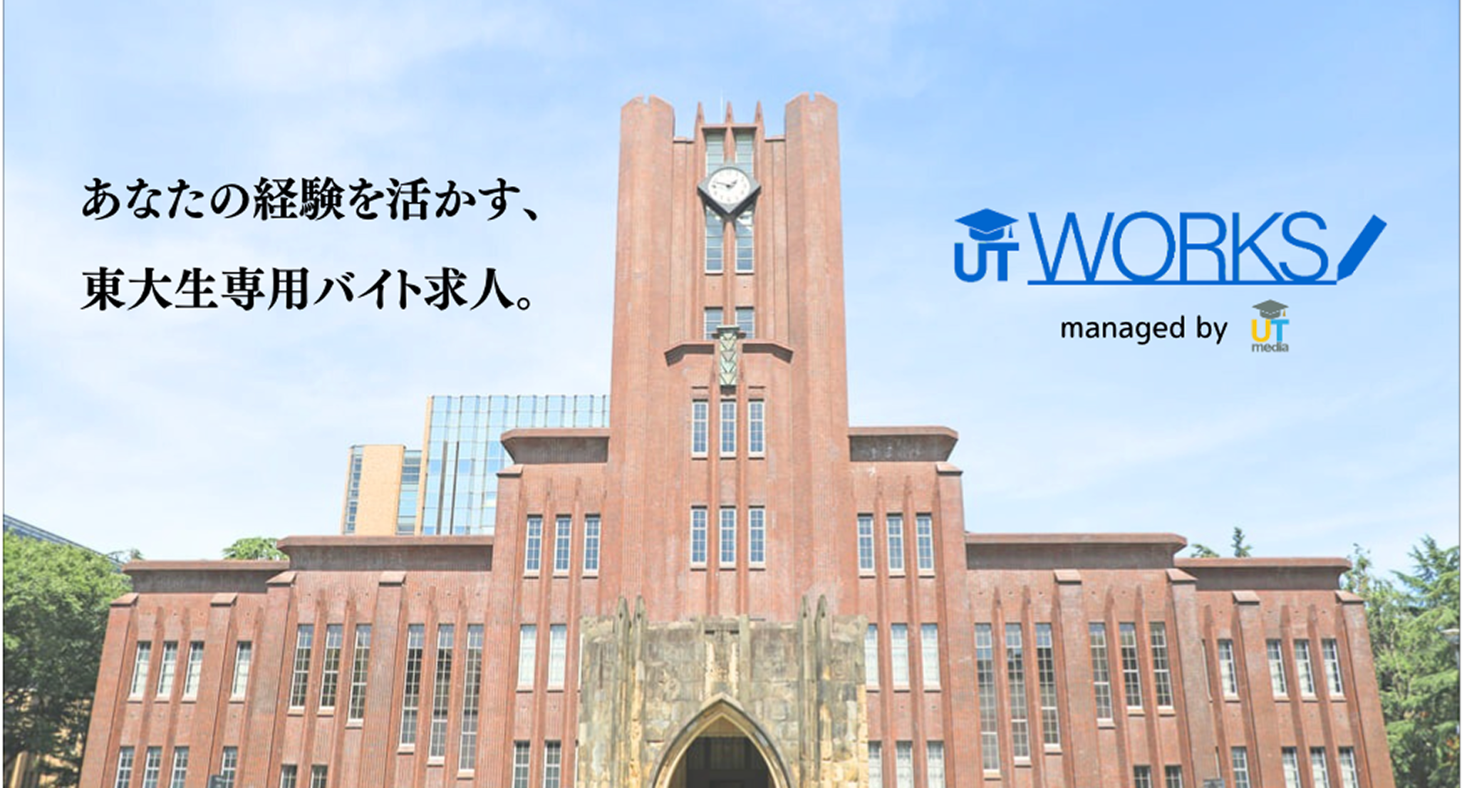 Service Illustration